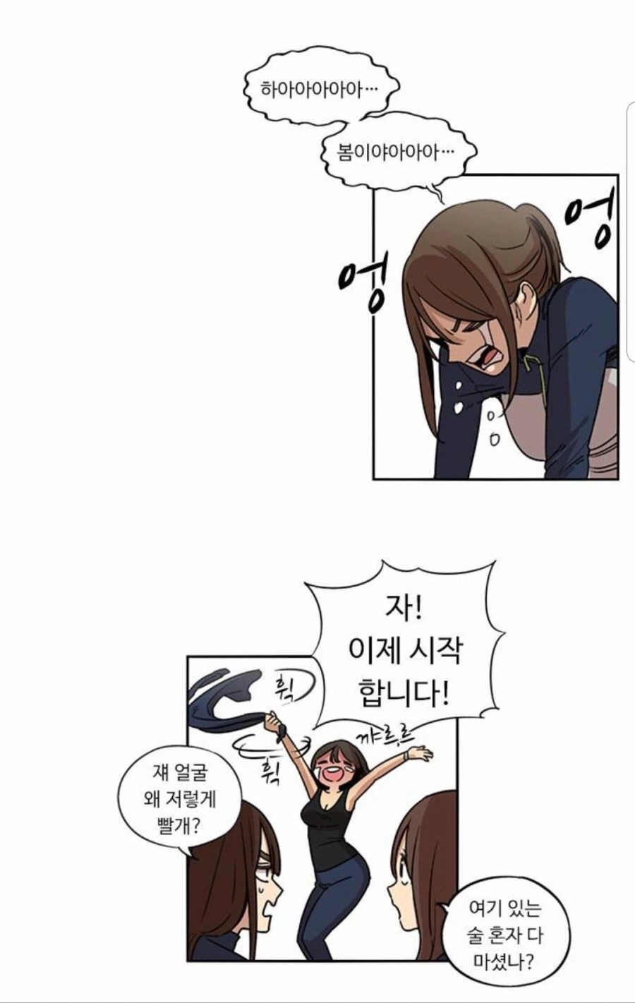 manga_852691_005.webp