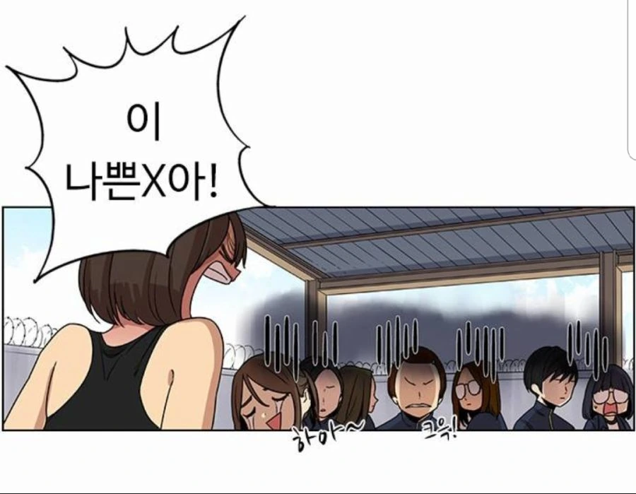 manga_852691_007.webp
