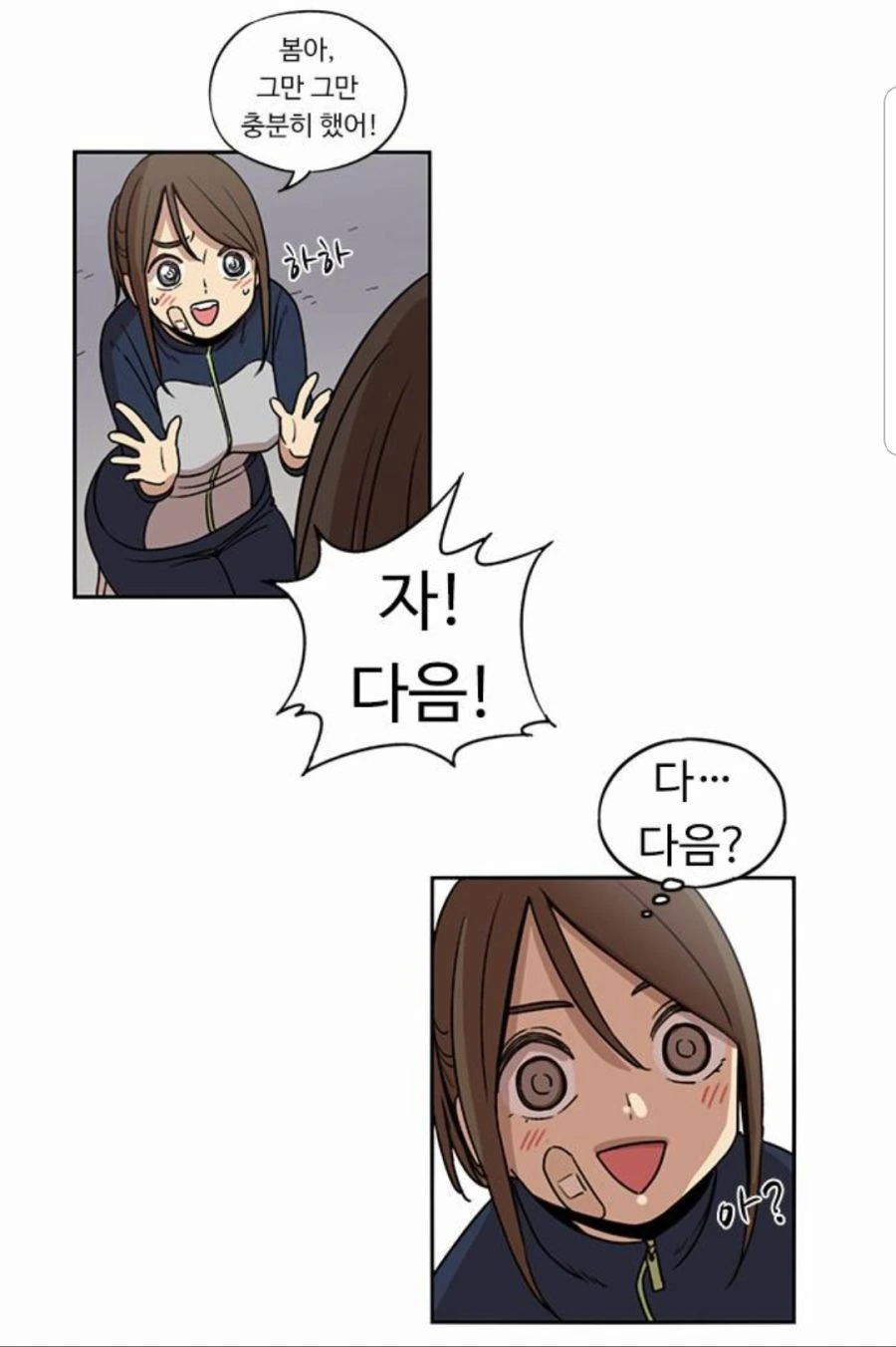 manga_852691_008.webp