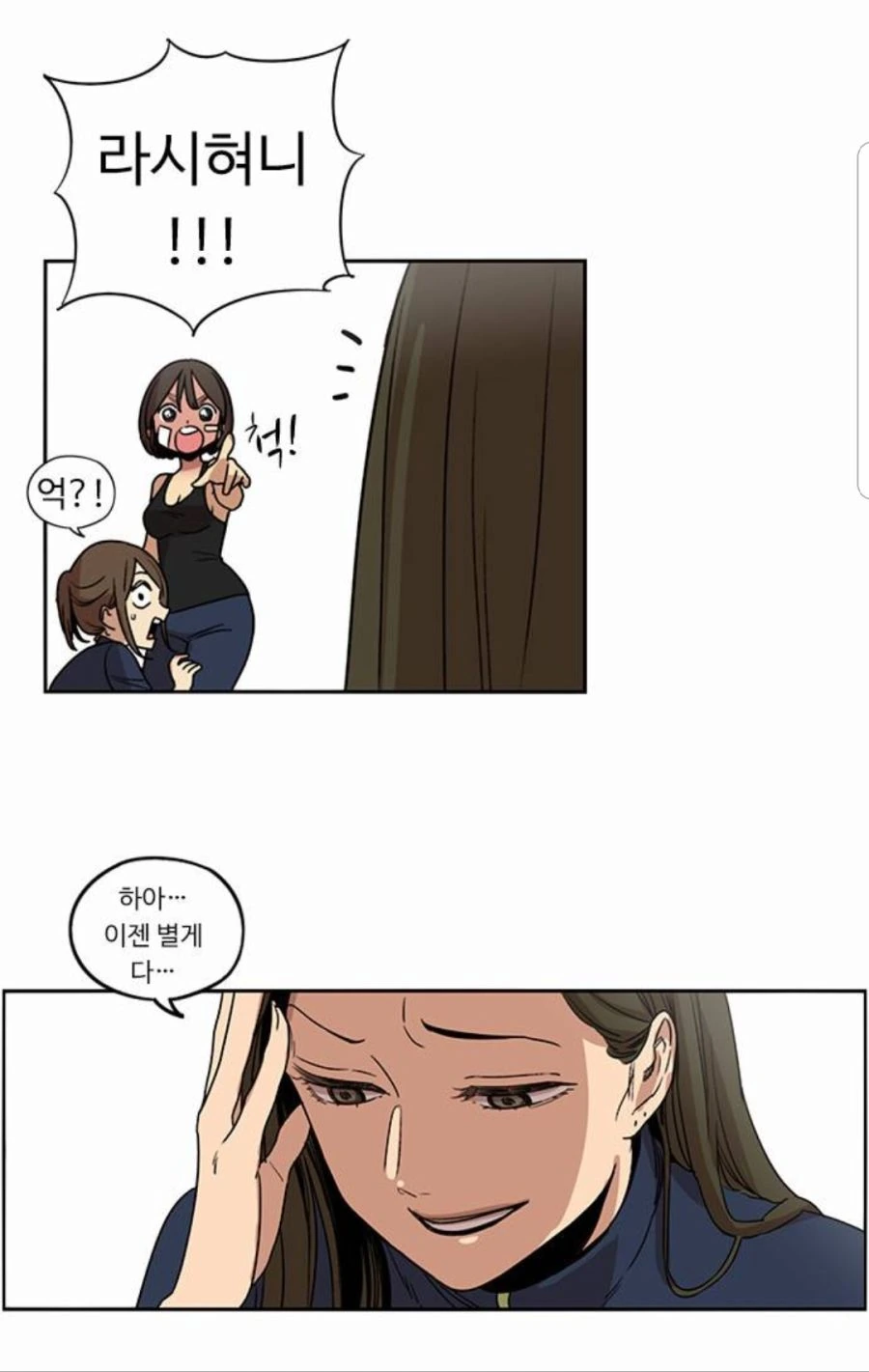 manga_852691_009.webp