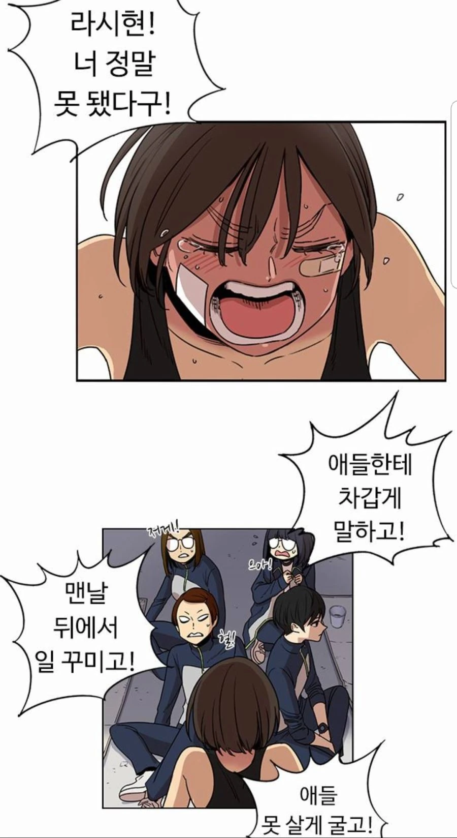 manga_852691_011.webp