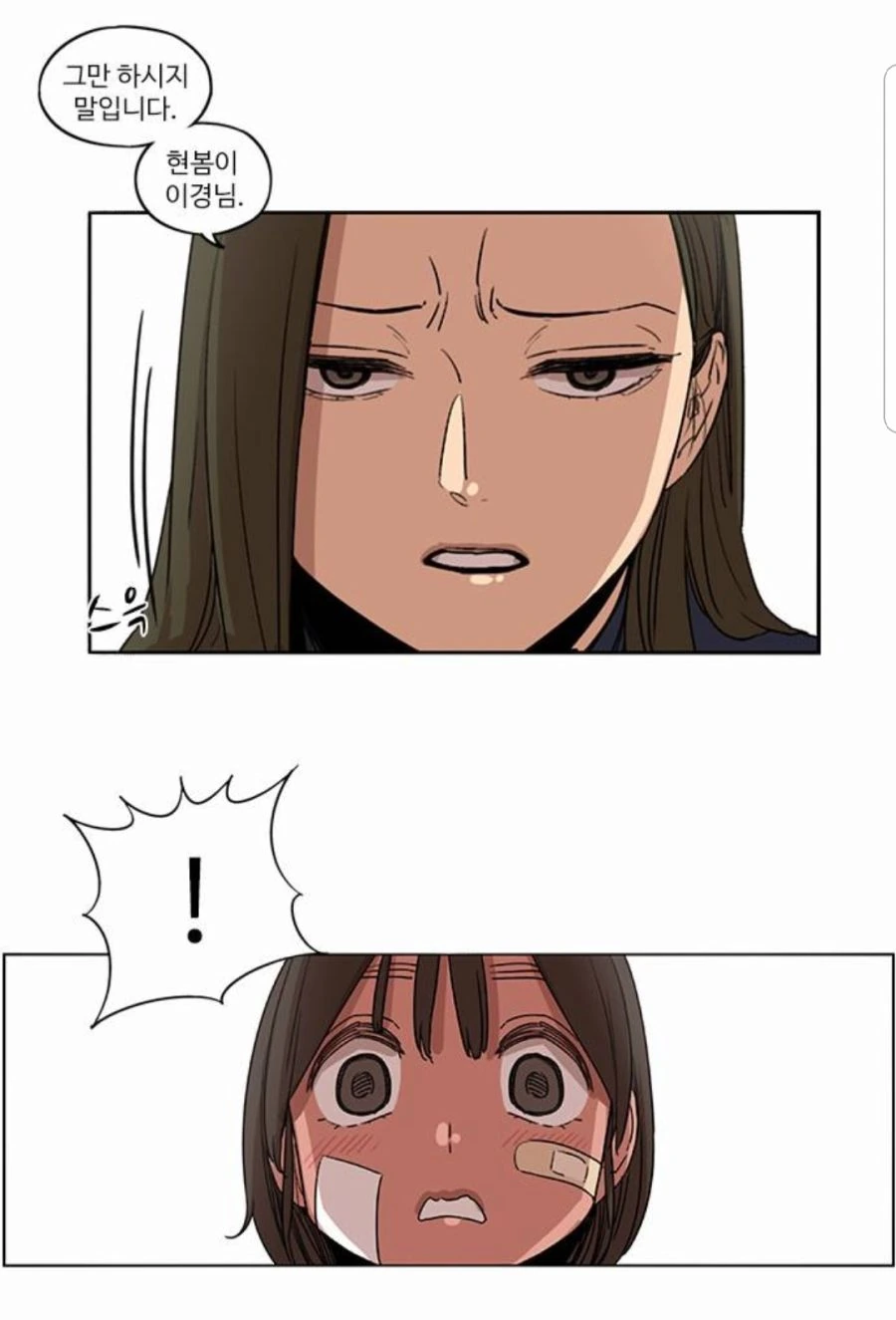 manga_852691_014.webp