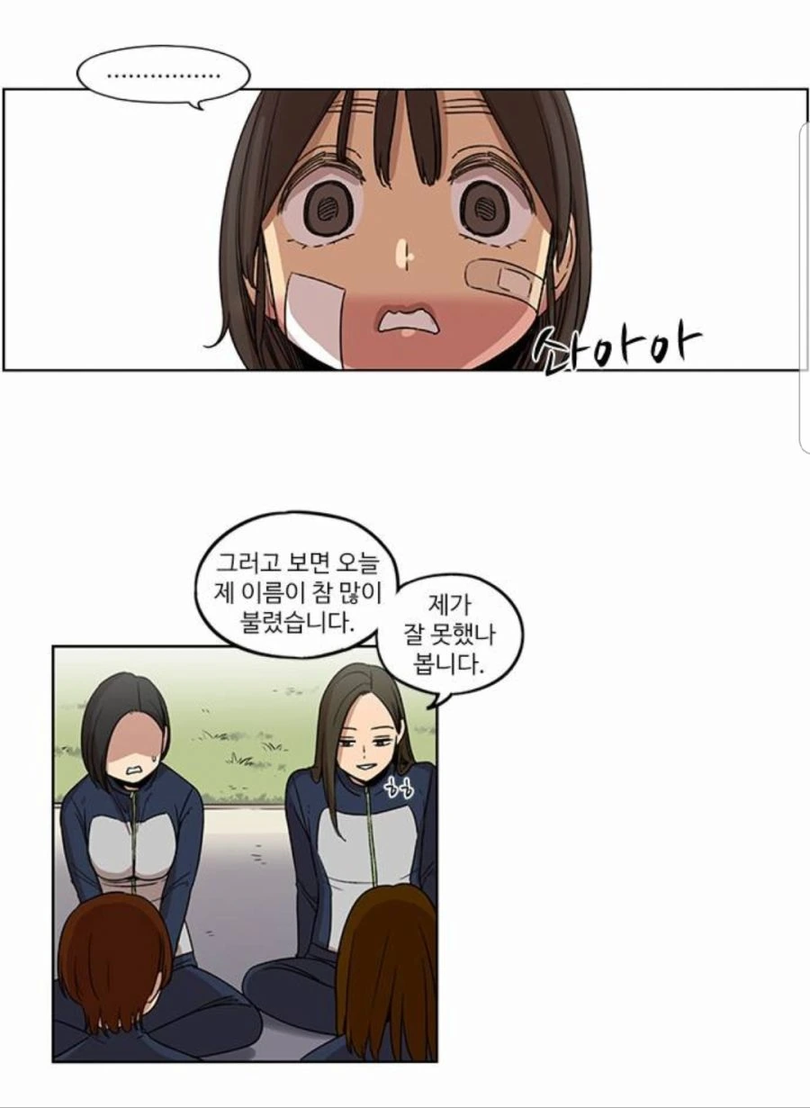 manga_852691_015.webp