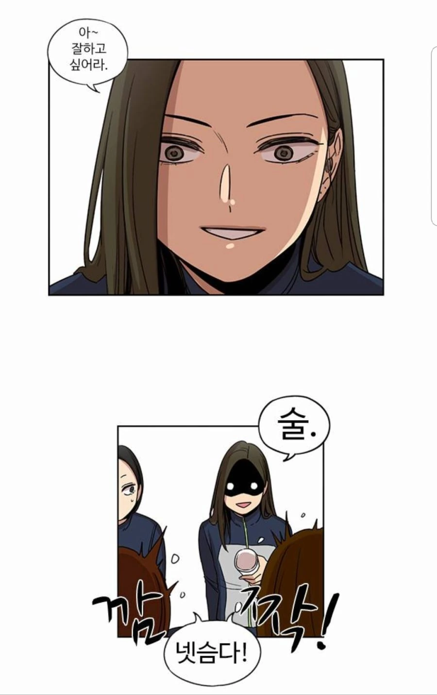 manga_852691_017.webp