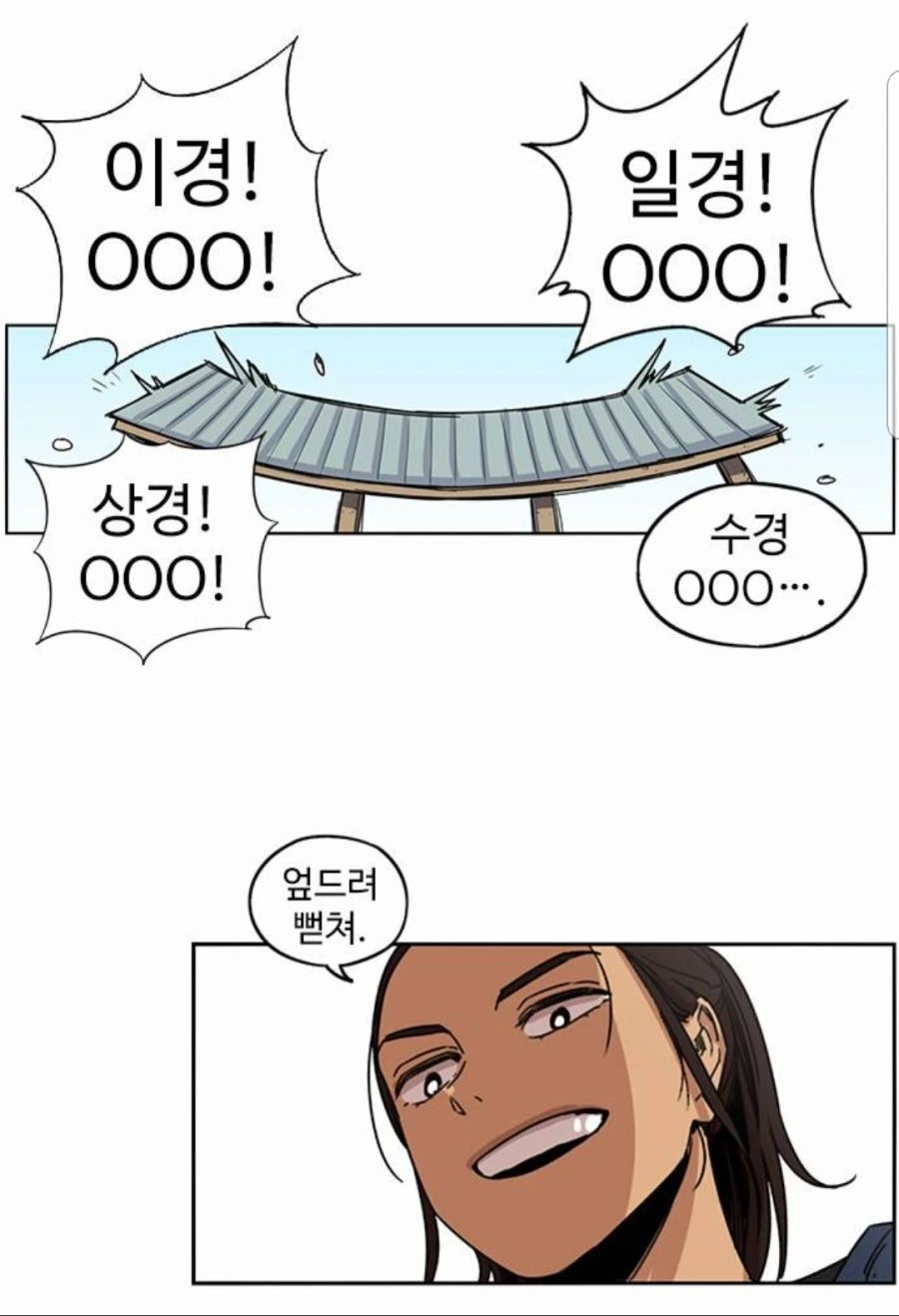 manga_852691_019.webp