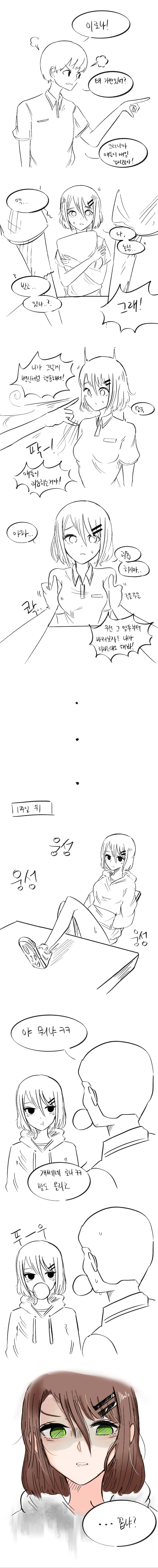 말딸) 인터뷰 하는 다이아쨩.manga 이미지 3