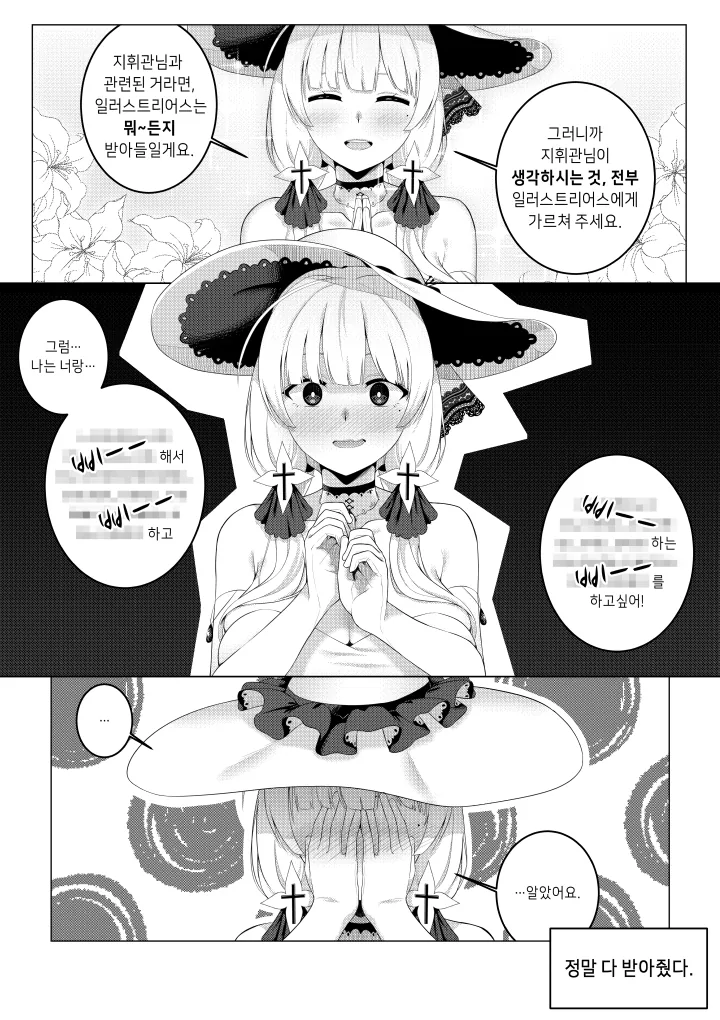 manga_878298_002.webp