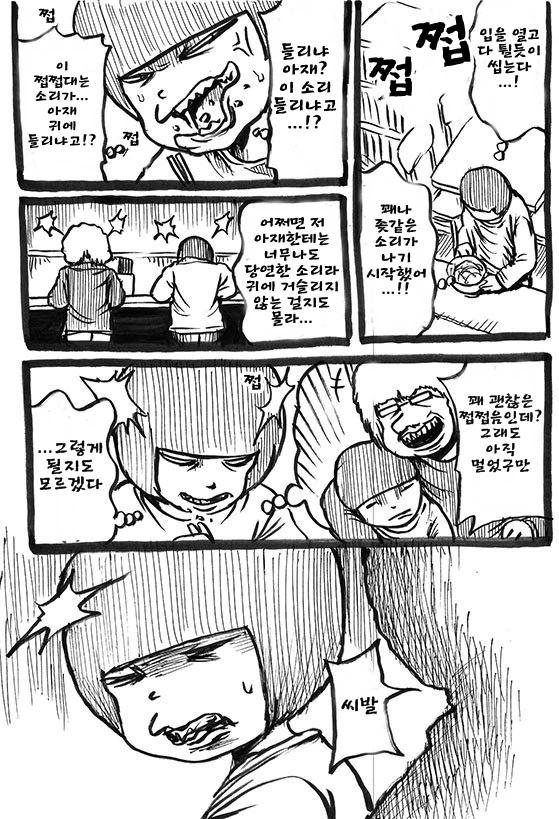 manga_922904_002.webp