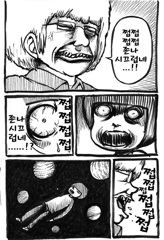 manga_922904_003.webp
