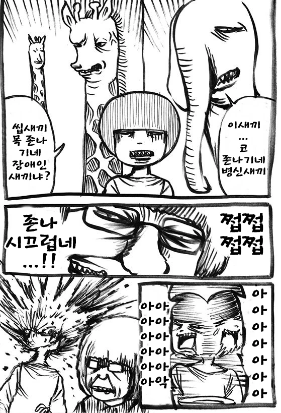 manga_922904_004.webp