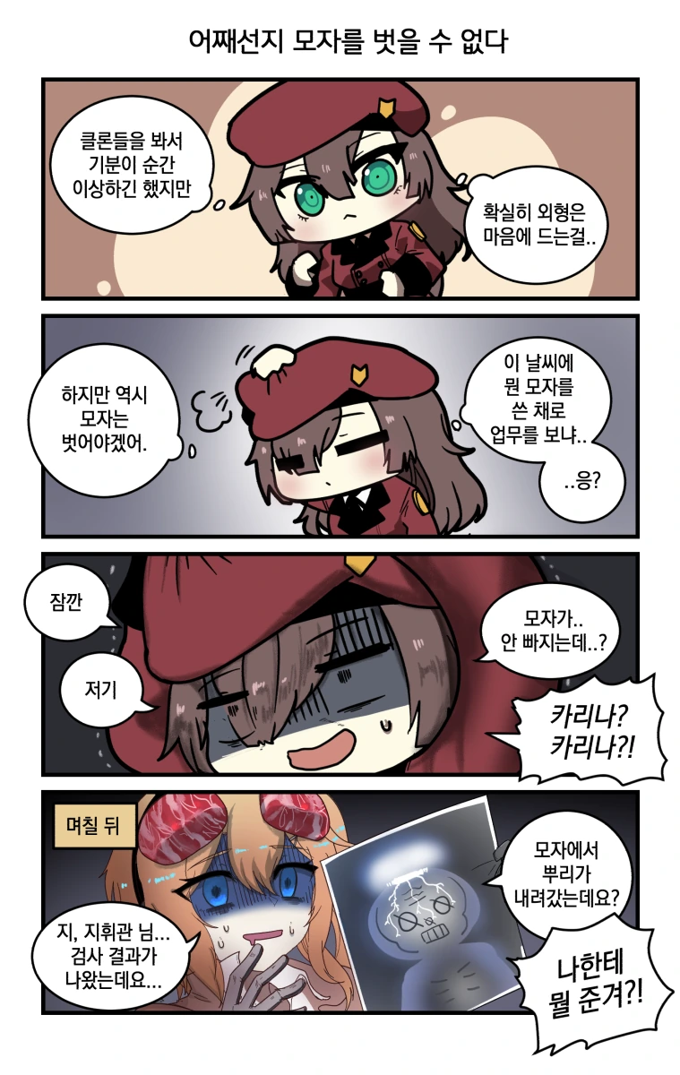 manga_93321_002.webp