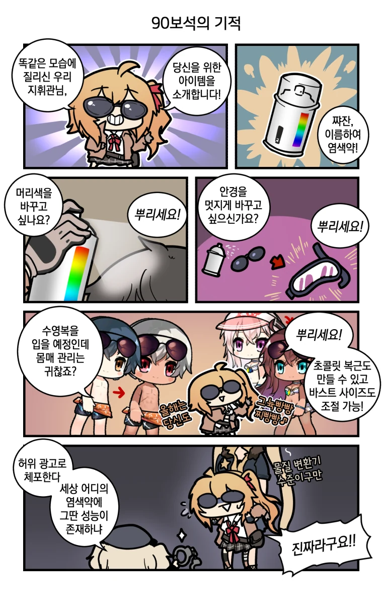 manga_93321_003.webp