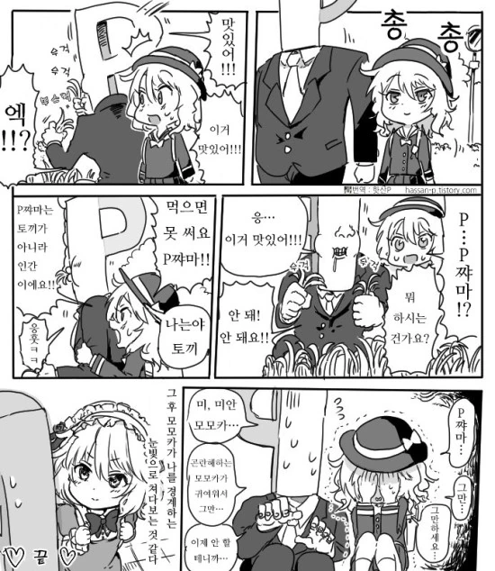 manga_946472_002.webp