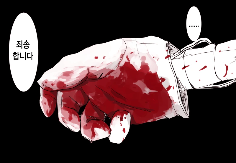 manga_95157_002.webp