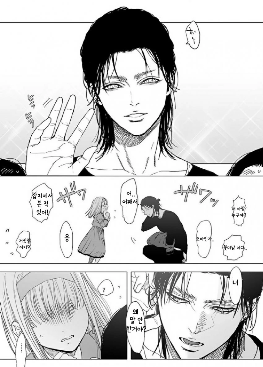 manga_992694_002.webp