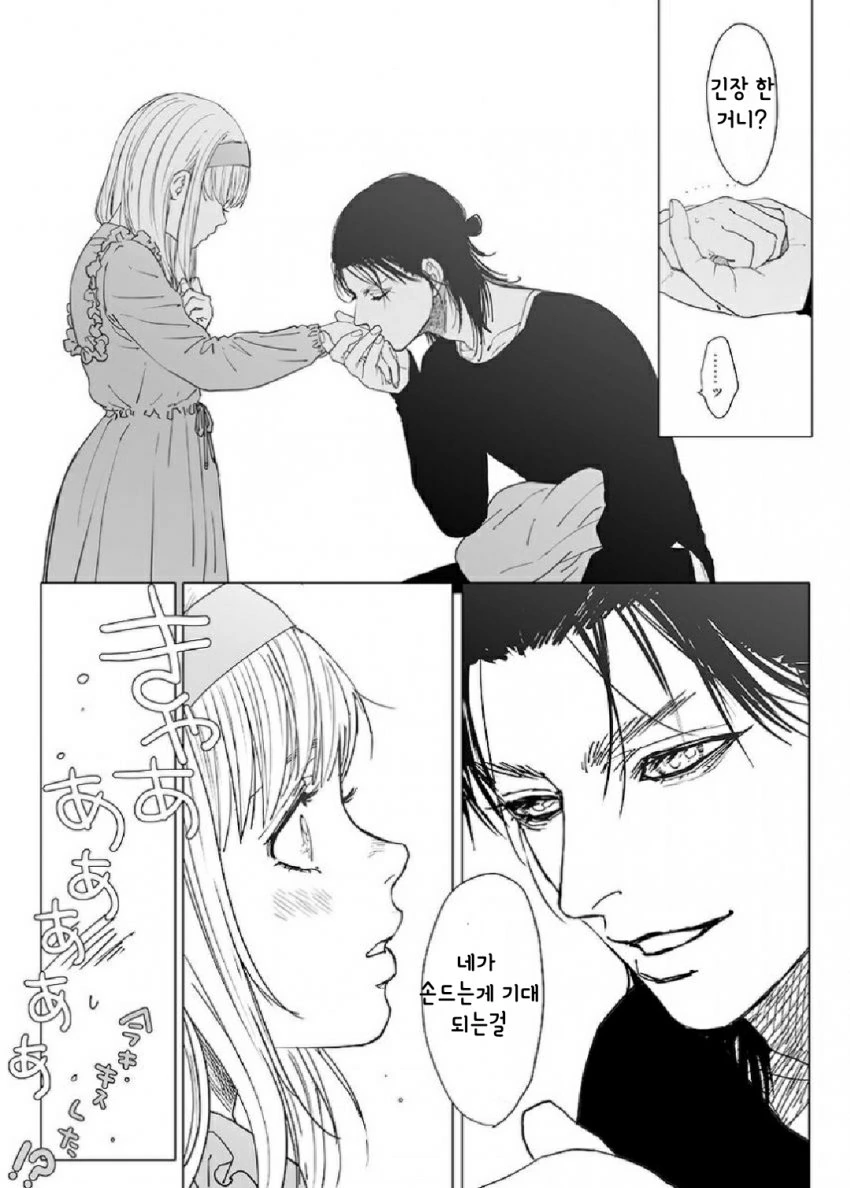 manga_992694_003.webp
