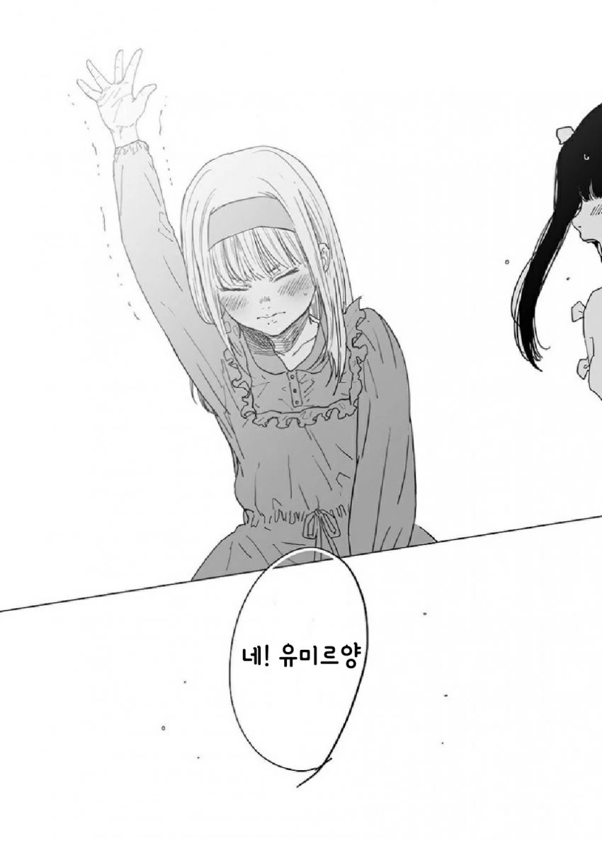 manga_992694_004.webp