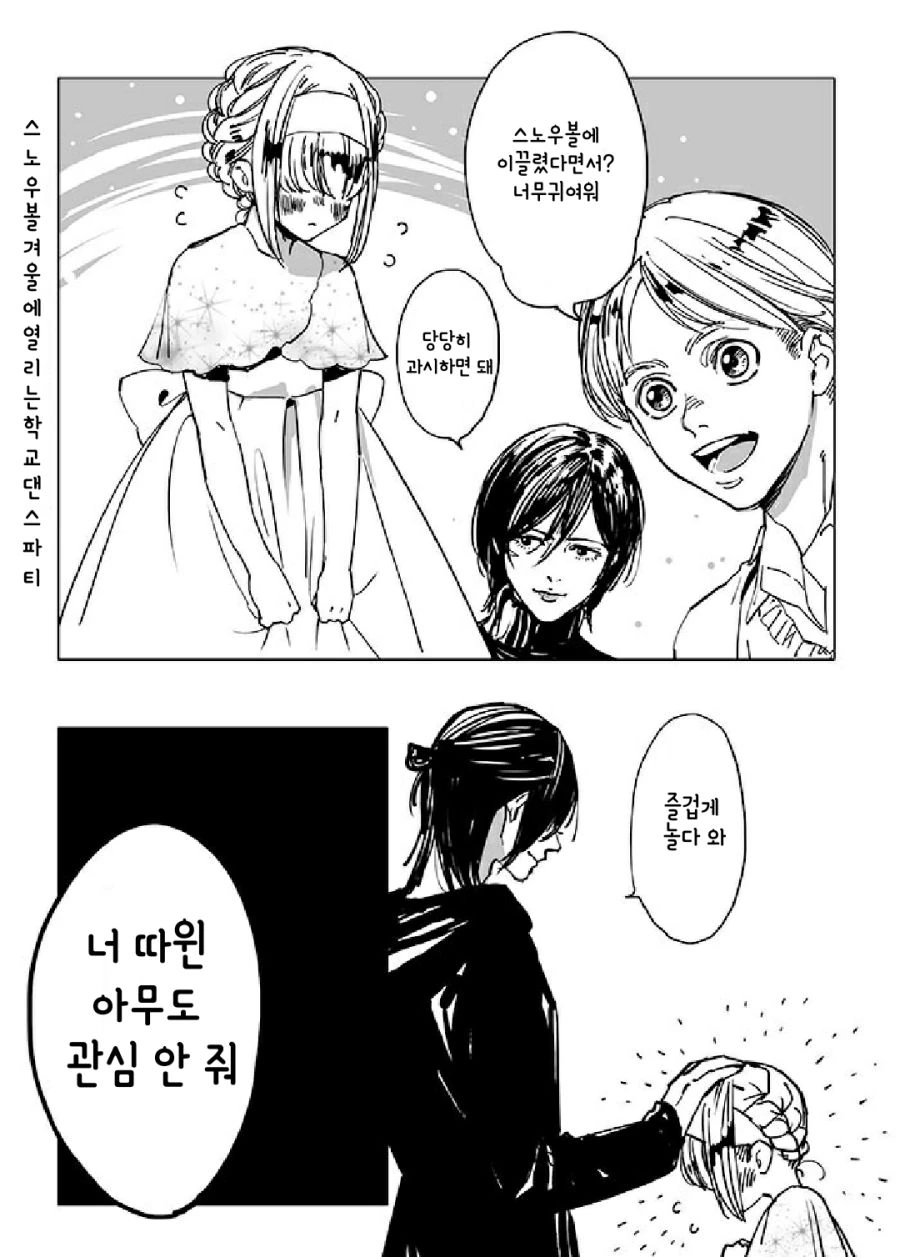 manga_992694_005.webp