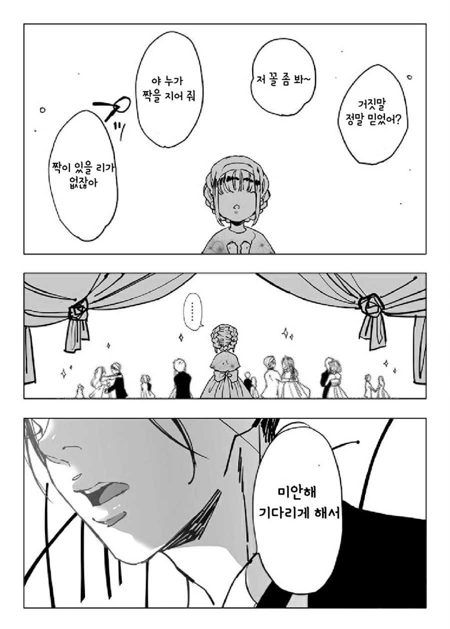 manga_992694_006.webp