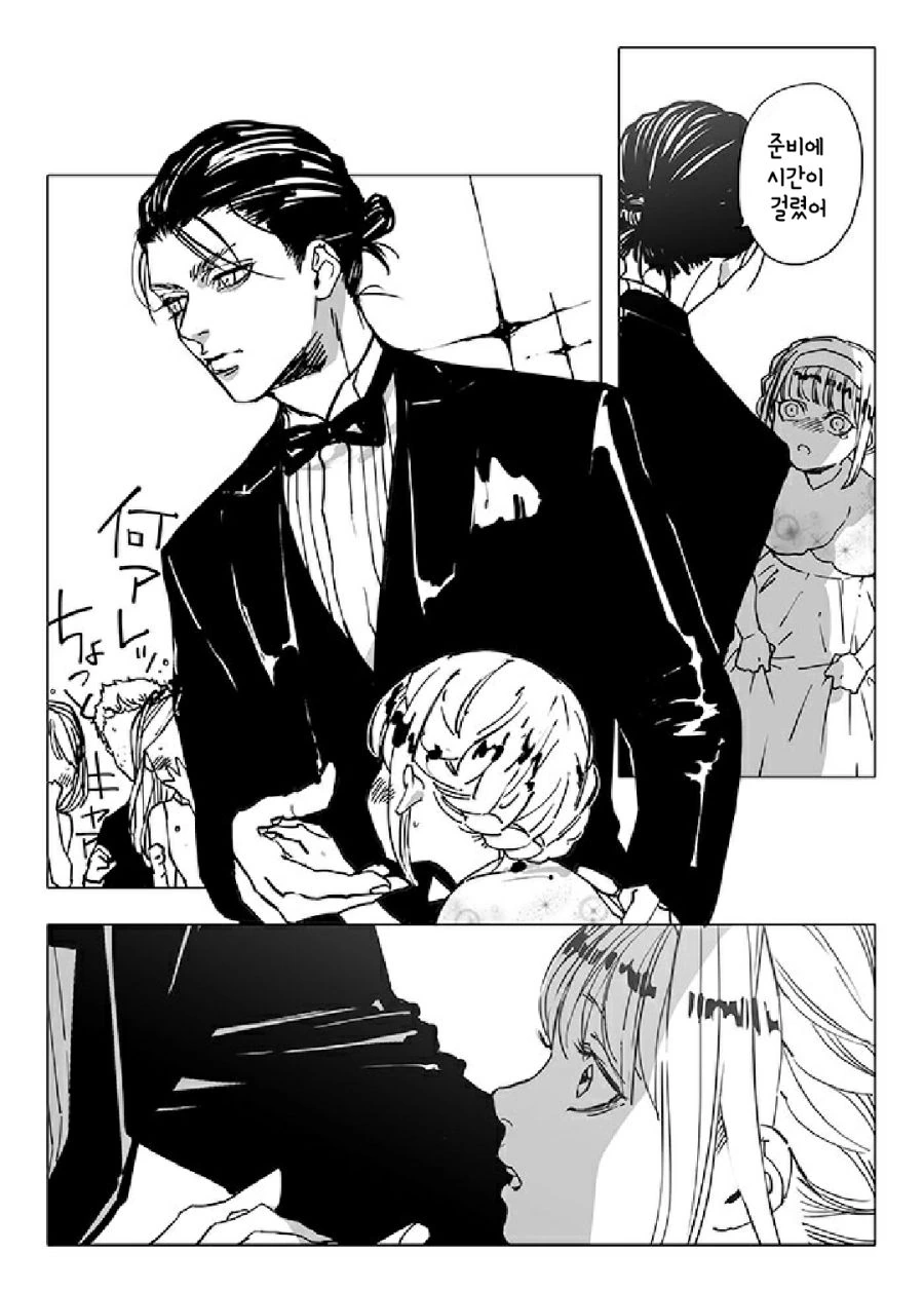 manga_992694_007.webp