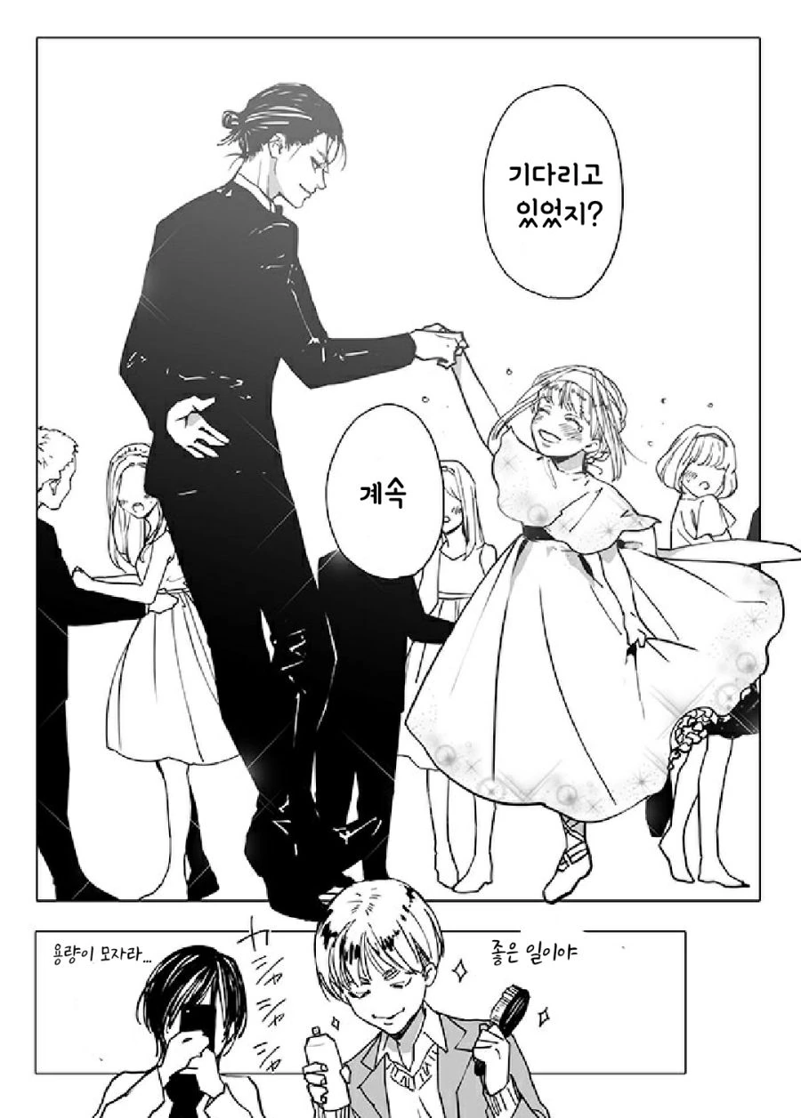 manga_992694_008.webp