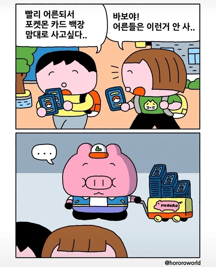 홈플러스 익스프레스가 살아남은 이유 대표 이미지