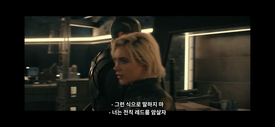 MCU)워커의 추론이 합리적이긴 했던 장면_11.webp