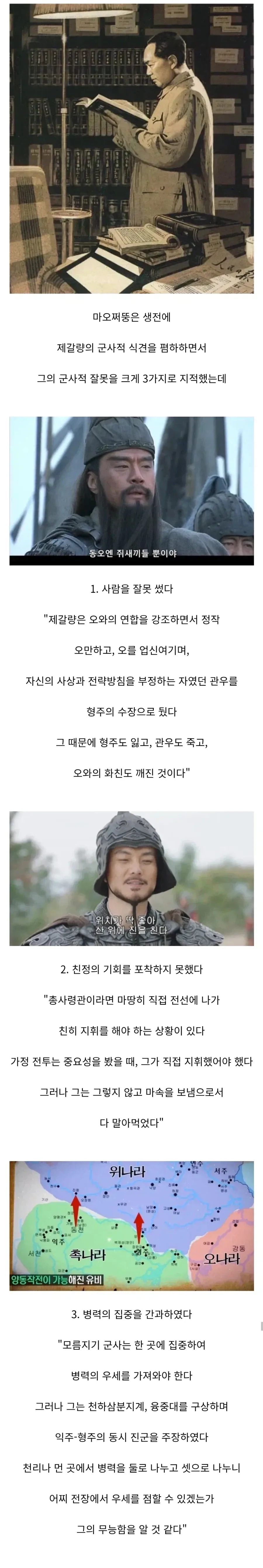 갑자기 딱딱해진 고추 특 이미지 6