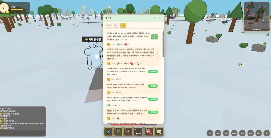 갑자기 딱딱해진 고추 특 이미지 4
