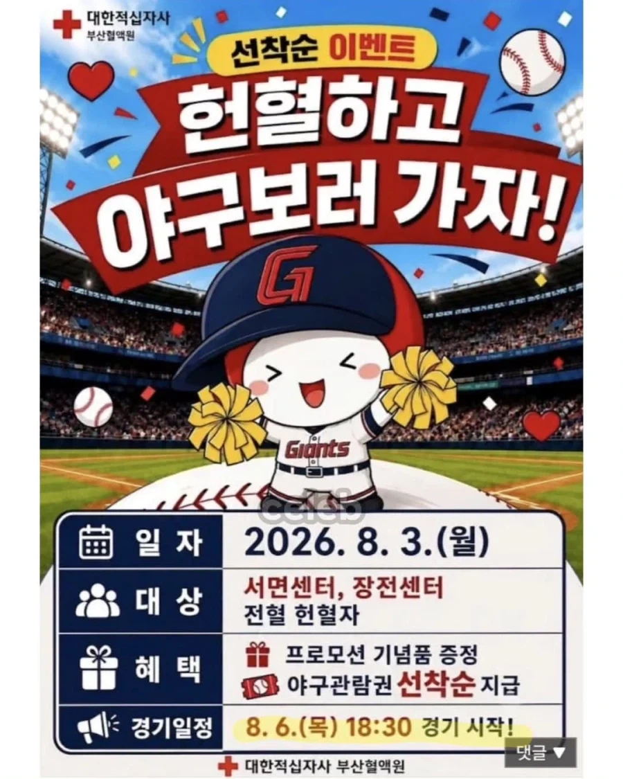 갑자기 딱딱해진 고추 특 이미지 2