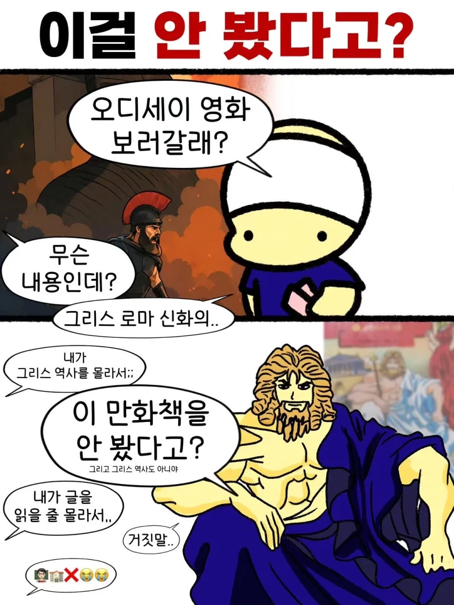 꼴값이다 vs 자랑할만 하다.jpg 이미지 2