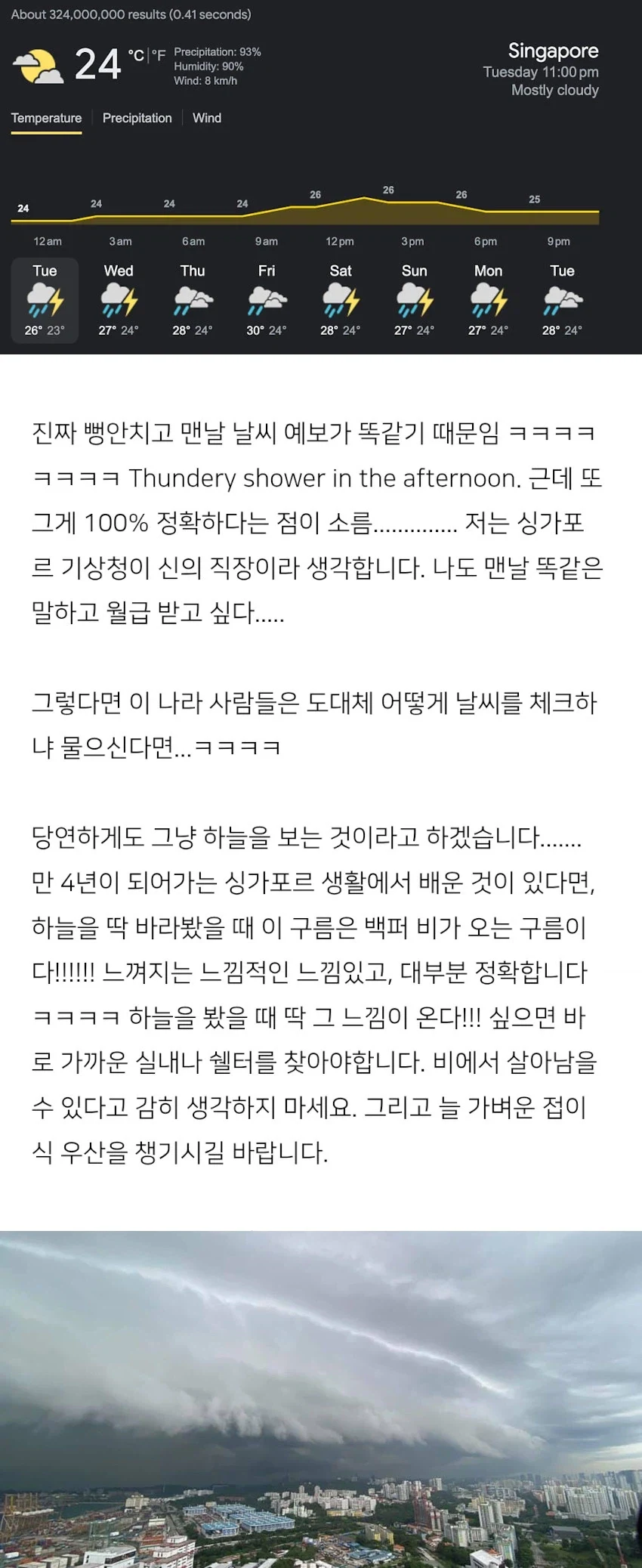 노벨 수상자 중 최고의 돌아이 이미지 2