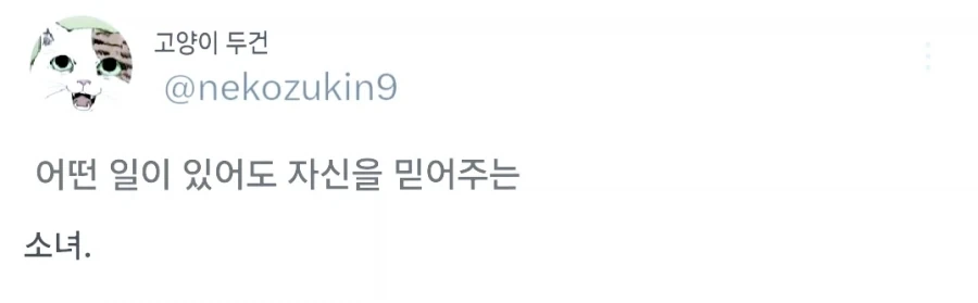 결혼 생각 없던 훈남 직원.jpg 이미지 3