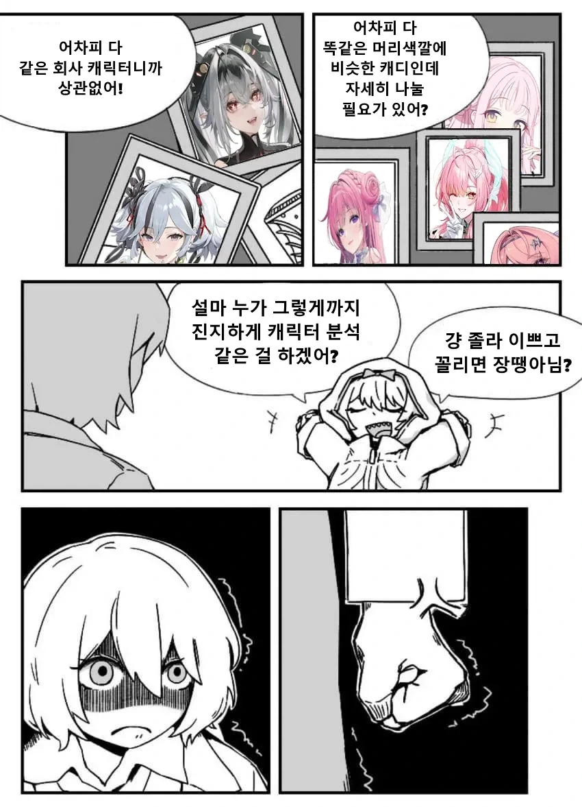 결혼 생각 없던 훈남 직원.jpg 대표 이미지