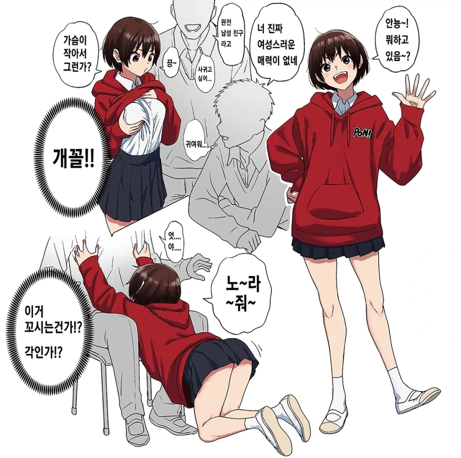 번개장터에 거래 수수료를 떼이고싶지 않은 사람들.jpg 대표 이미지