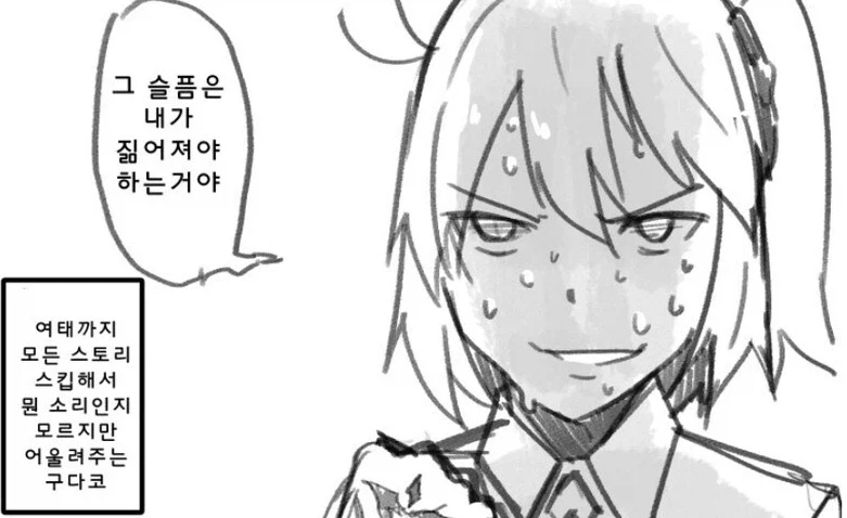 리센느 거제편 평론으로 극찬받은 유튜버의 평이 궁금해지는 영상.jpg 이미지 2