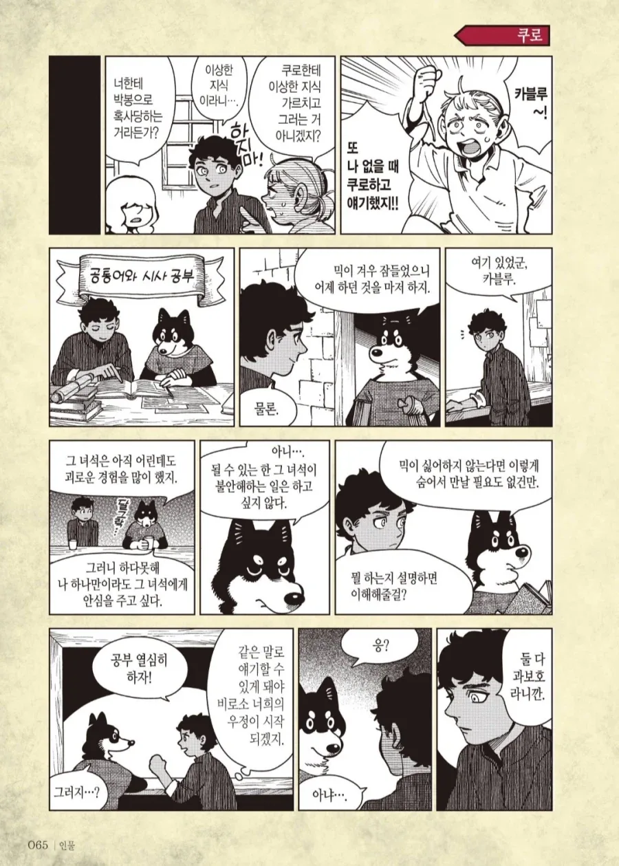 당시엔 ㅄ취급당했던 음모론 대표 이미지