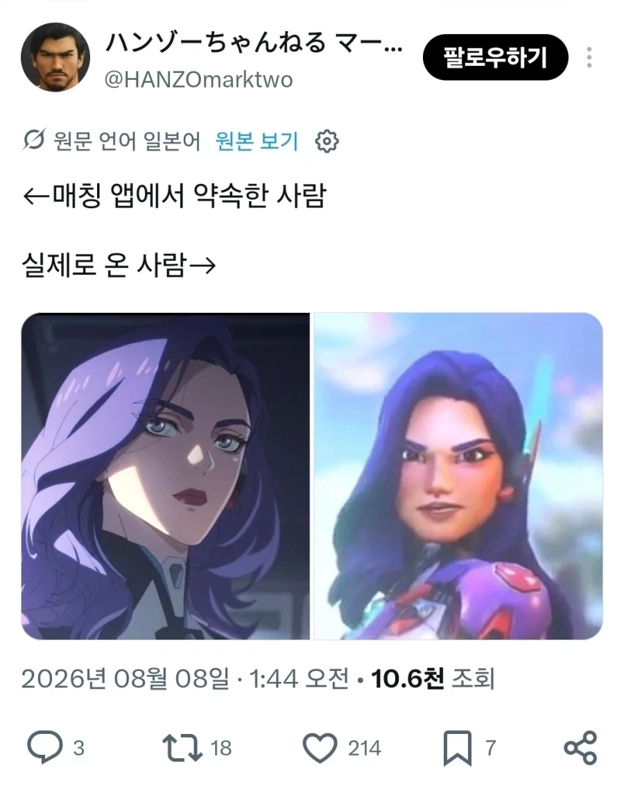 총각이 자는 사이 배가 빵빵해질때까지 착정한 유부녀...JPG 이미지 2