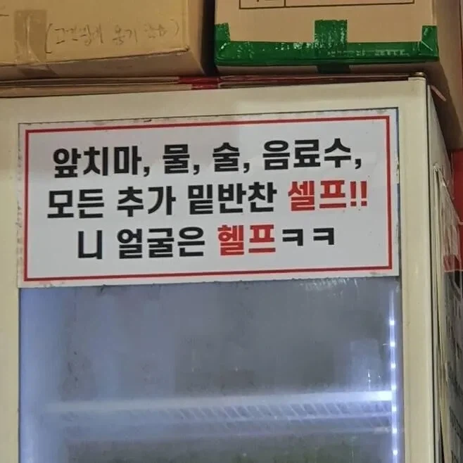 신입 칭찬해주기.jpg 대표 이미지