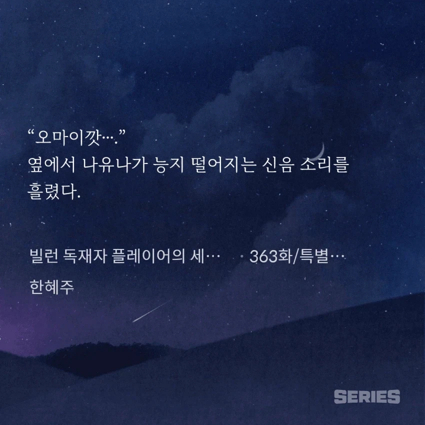 다아아아아아아방 부동산 매물.jpg 대표 이미지