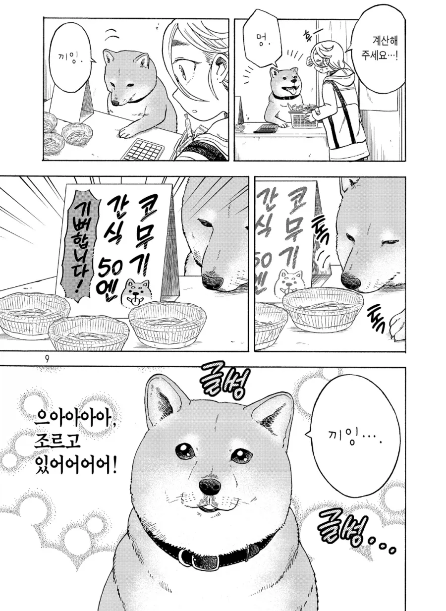 오디세이 속 충격적인 이타카와 트로이의 위치.jpg 대표 이미지