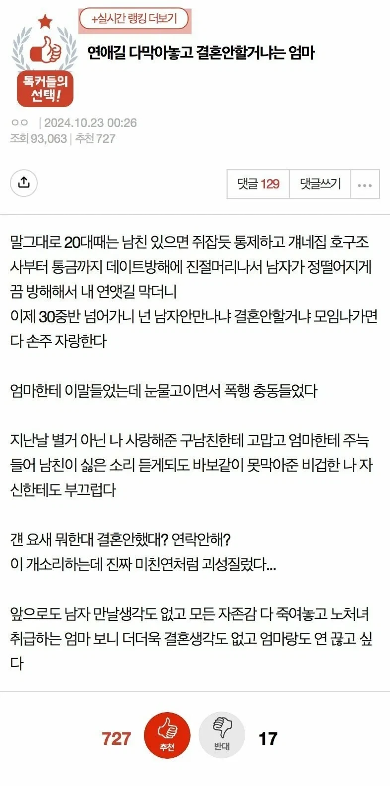 직원 아기에게 1억원 주는 참회사 특징 대표 이미지