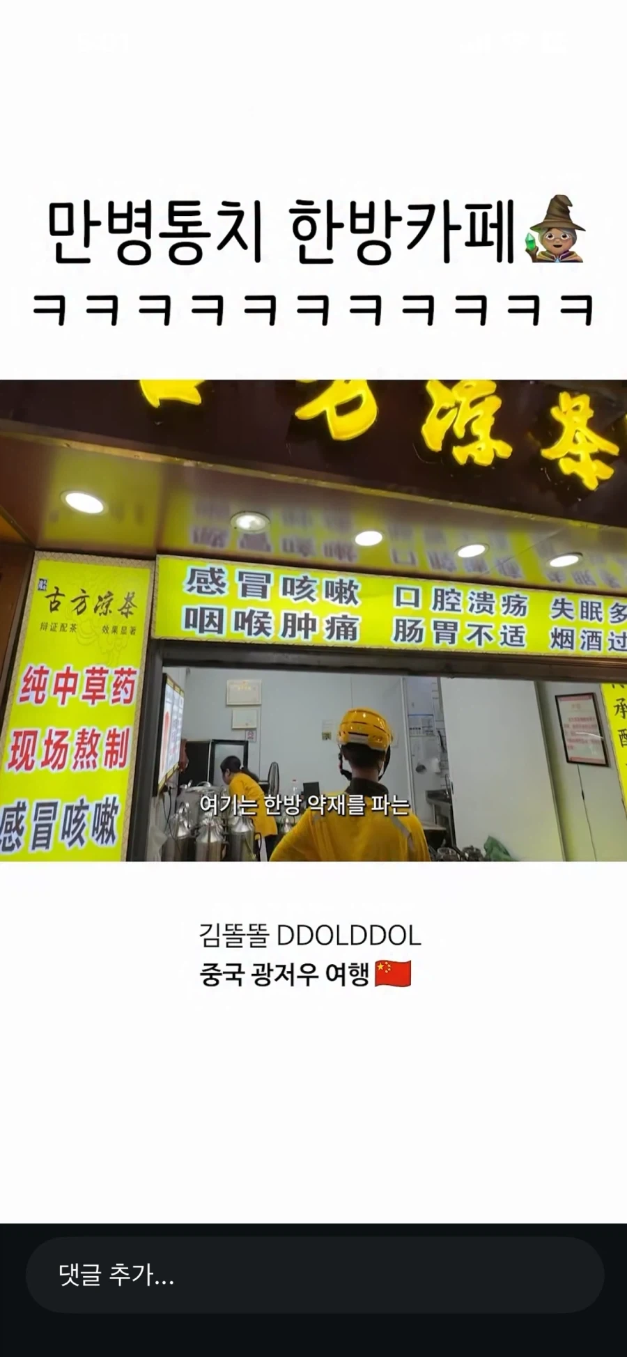 호프는 뭐 뽑아먹을 만큼 정도는 했잔아 이미지 2