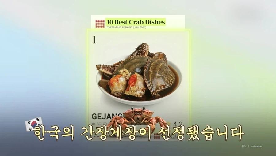 외국인들이 간장게장을 먹겠냐 ㅋㅋㅋ_2.webp