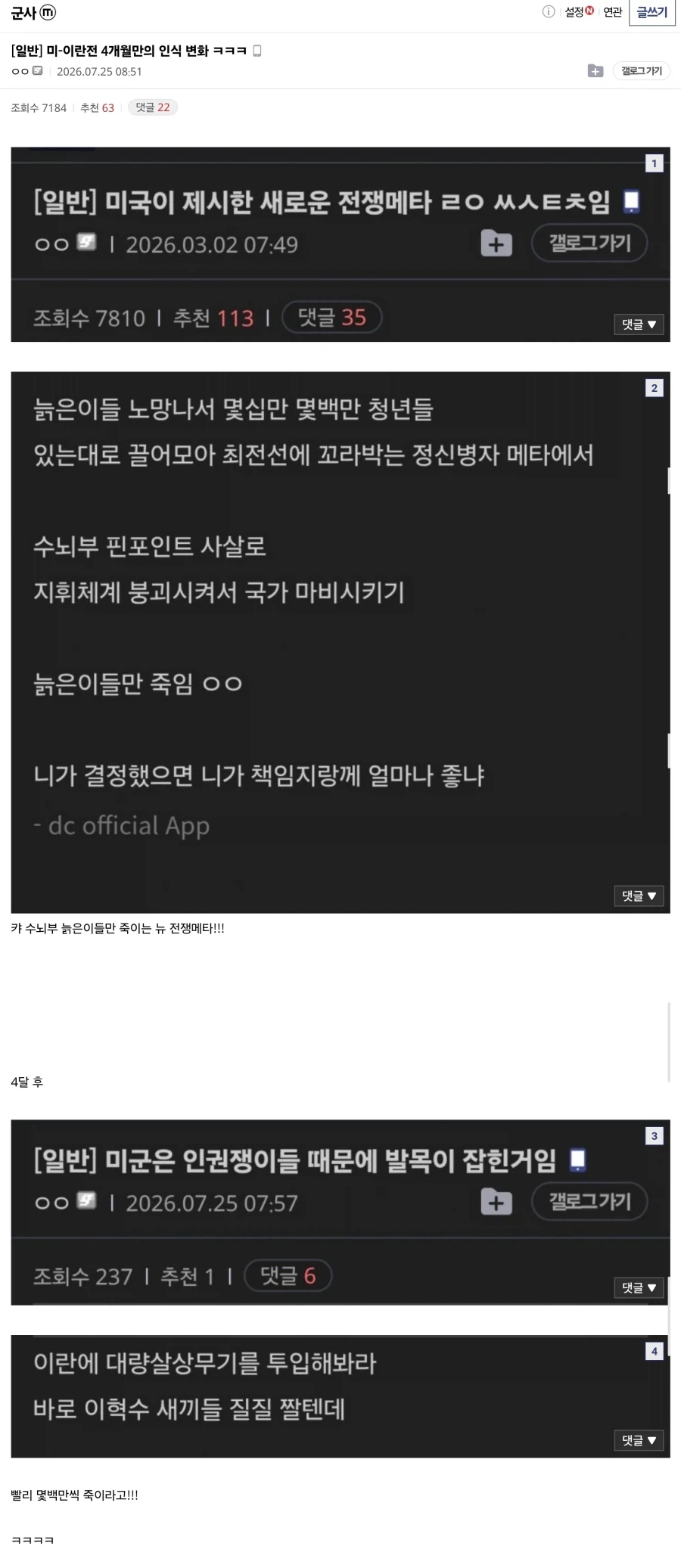 못생긴 애들 너무 신기함.jpg 대표 이미지