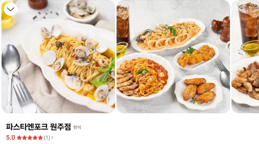 일본에 아직도 존재하는 끔찍한 법률 이미지 4