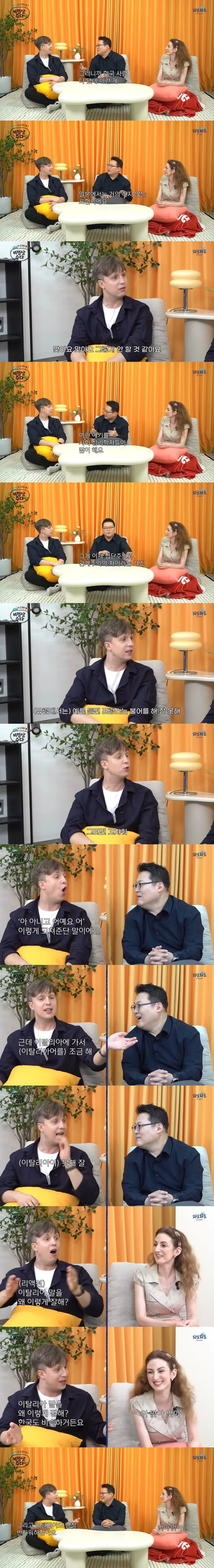 일본에 아직도 존재하는 끔찍한 법률 이미지 3