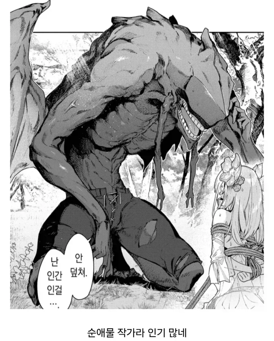 일본에 아직도 존재하는 끔찍한 법률 대표 이미지