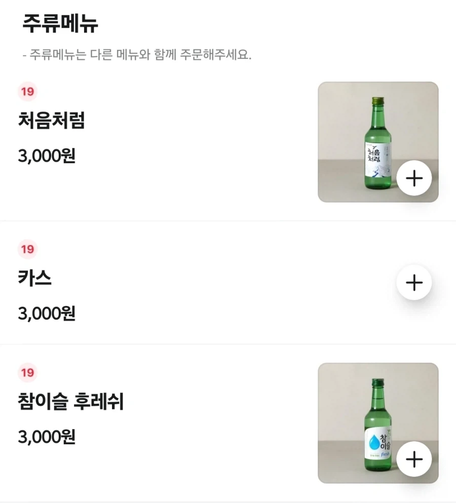 잘 팔리는 건담 사천왕 이미지 4