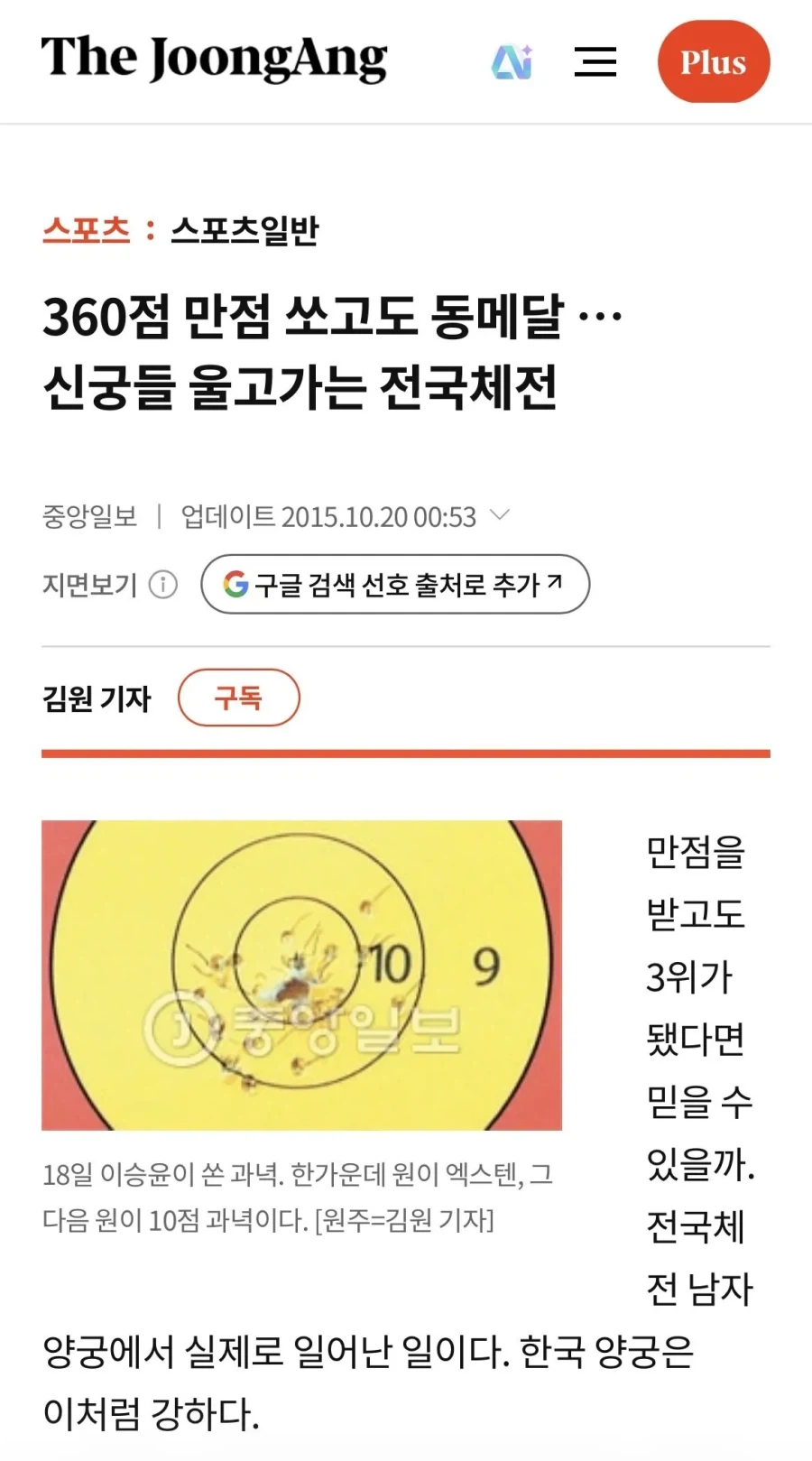 잘 팔리는 건담 사천왕 이미지 3